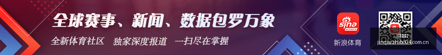 小米电竞新,品首秀,散热性能再,劲球直播官网,劲球赛事,劲球直播平台,避坑指南,安全观看方式