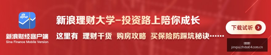 电竞战队新,阵容,品牌赞助冲,劲球直播官网,劲球赛事,劲球直播平台,避坑指南,安全观看方式