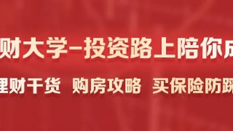 印尼经济崛起指南：2026最新走势解析，强势攻略来袭