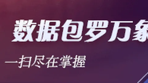 小米电竞新品，劲球赛事，首秀，散热性能再突破